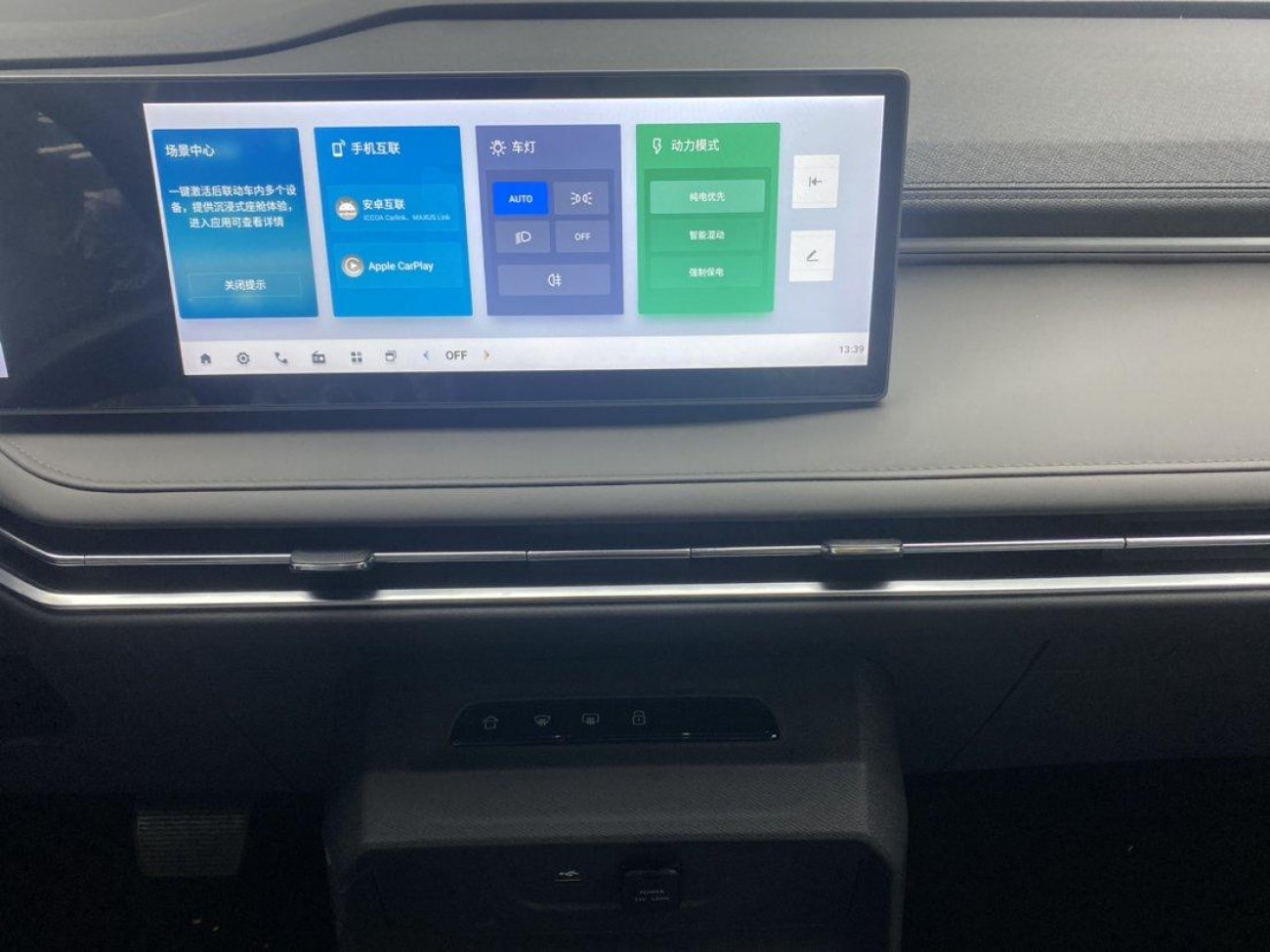 Maxus 7 2025