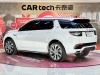 Land Rover Discovery Sport 2021