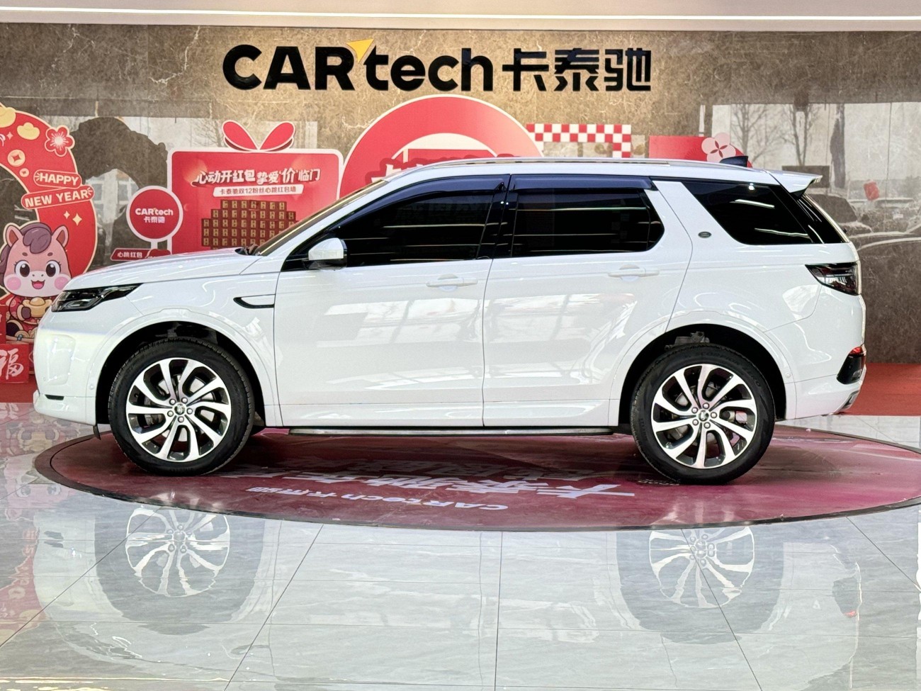 Land Rover Discovery Sport 2021