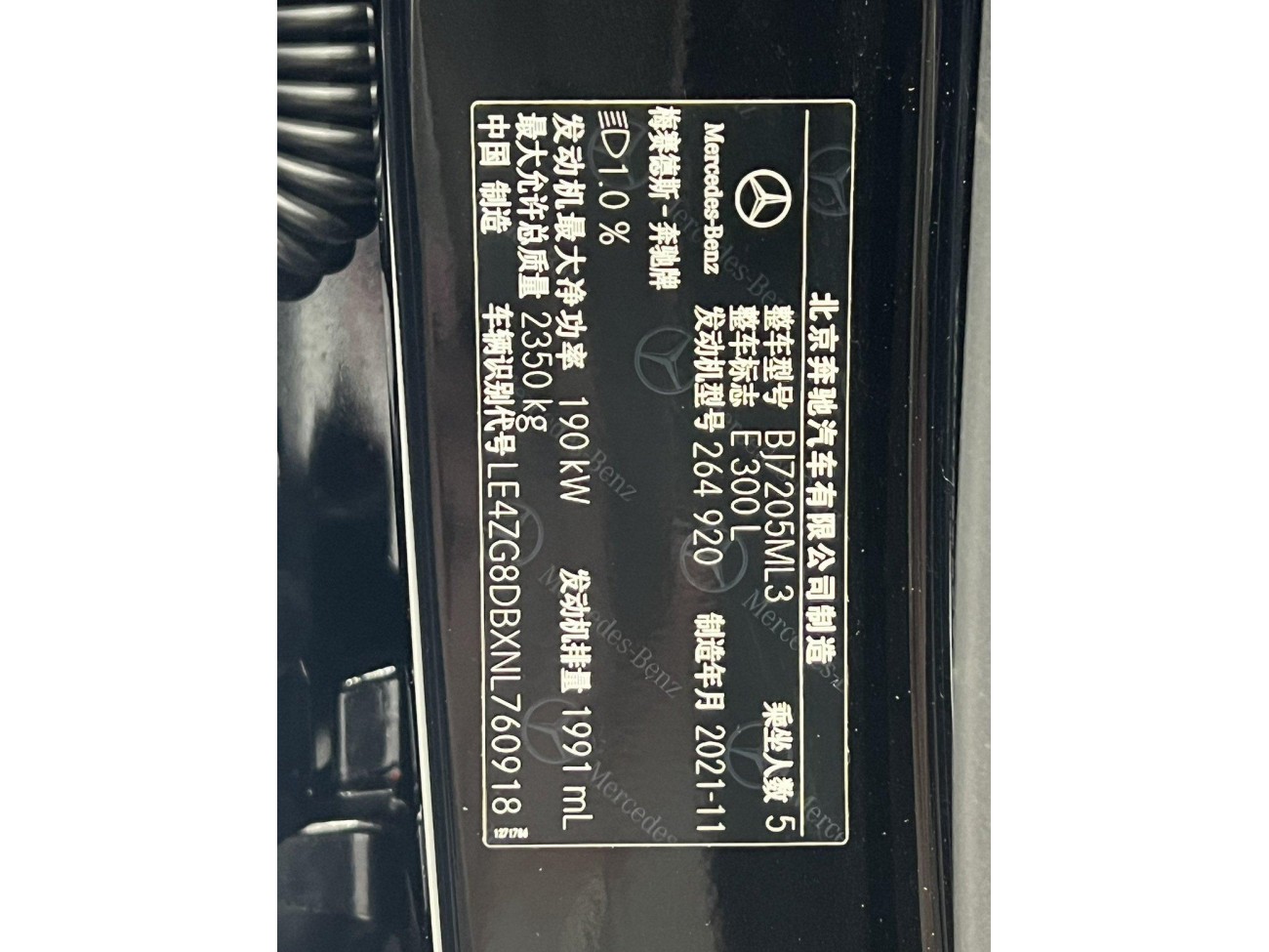 Mercedes-Benz E 300 L 2022