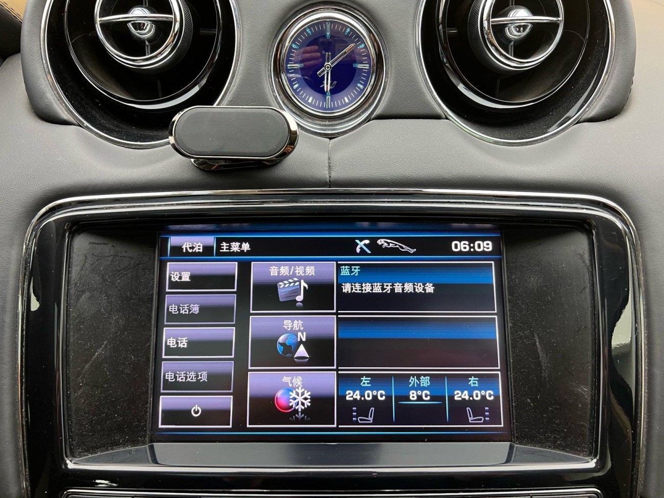 Jaguar XJ 2013