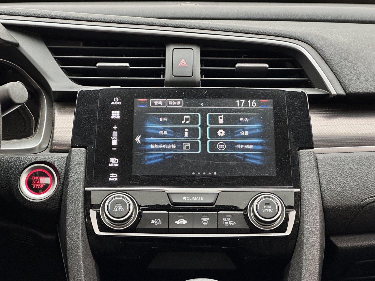 Honda Civic 2021