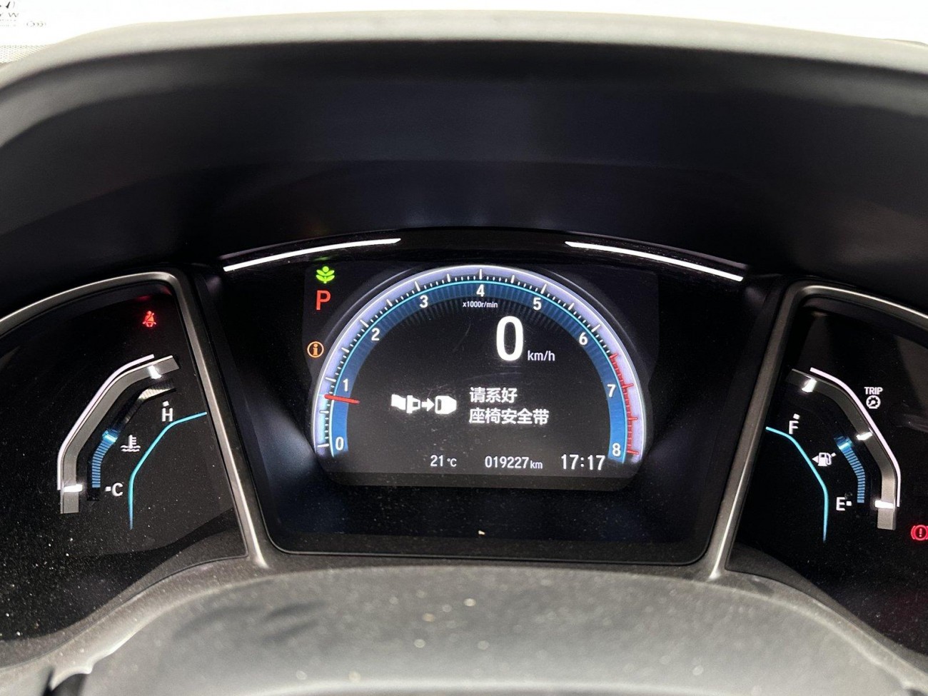 Honda Civic 2021