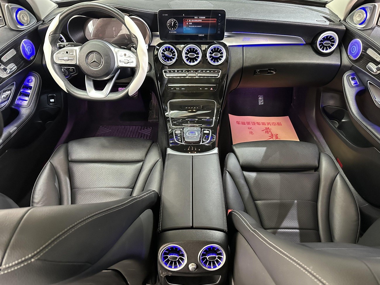 Mercedes-Benz C 260 L 2021