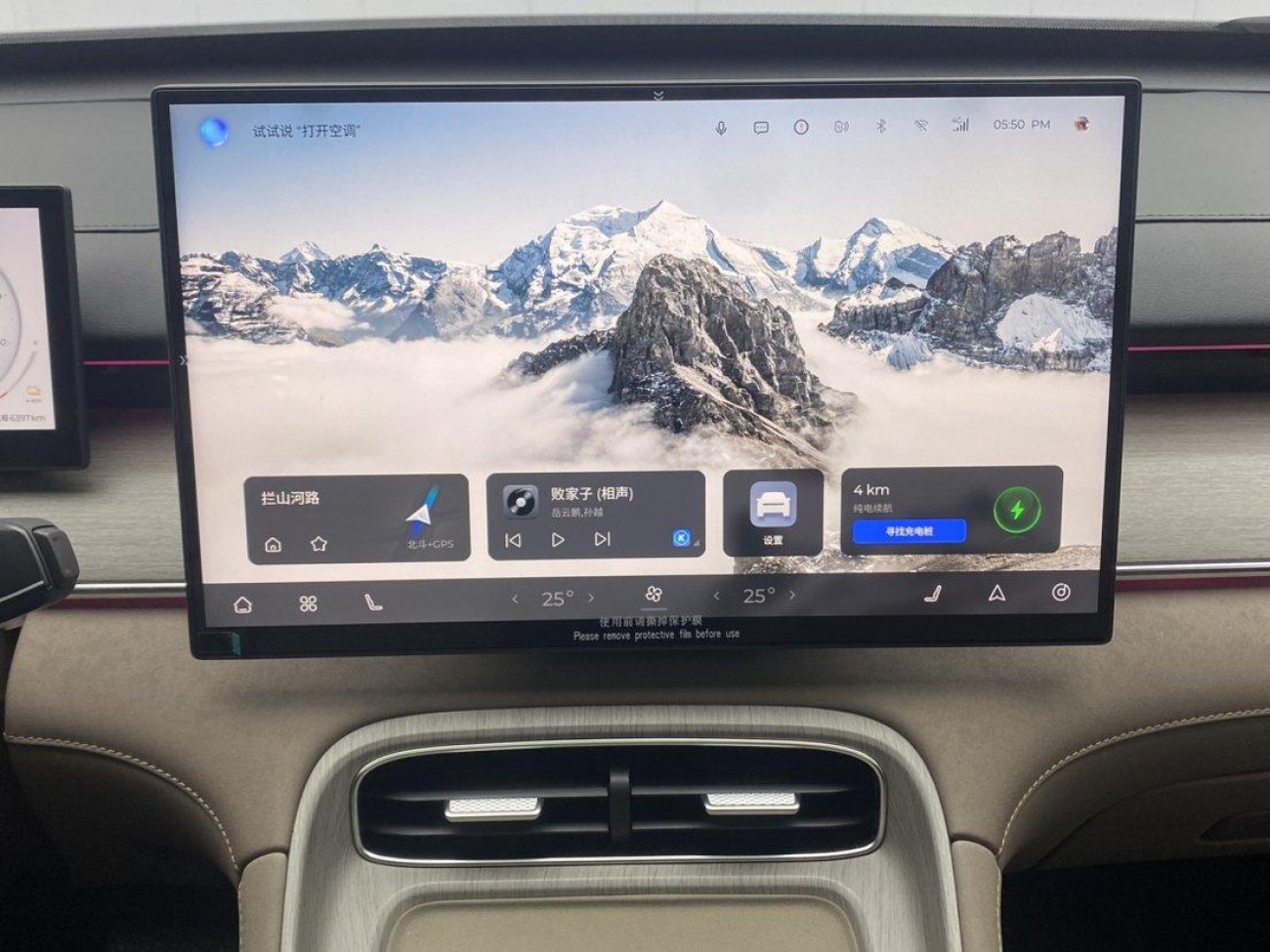 Chery Tiggo 8 Plus 2025