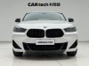 BMW X2 2023