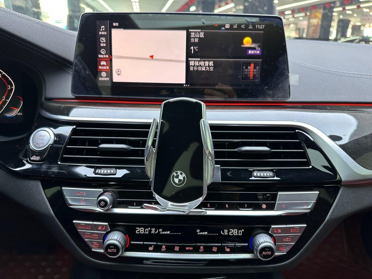 BMW 530Li 2020