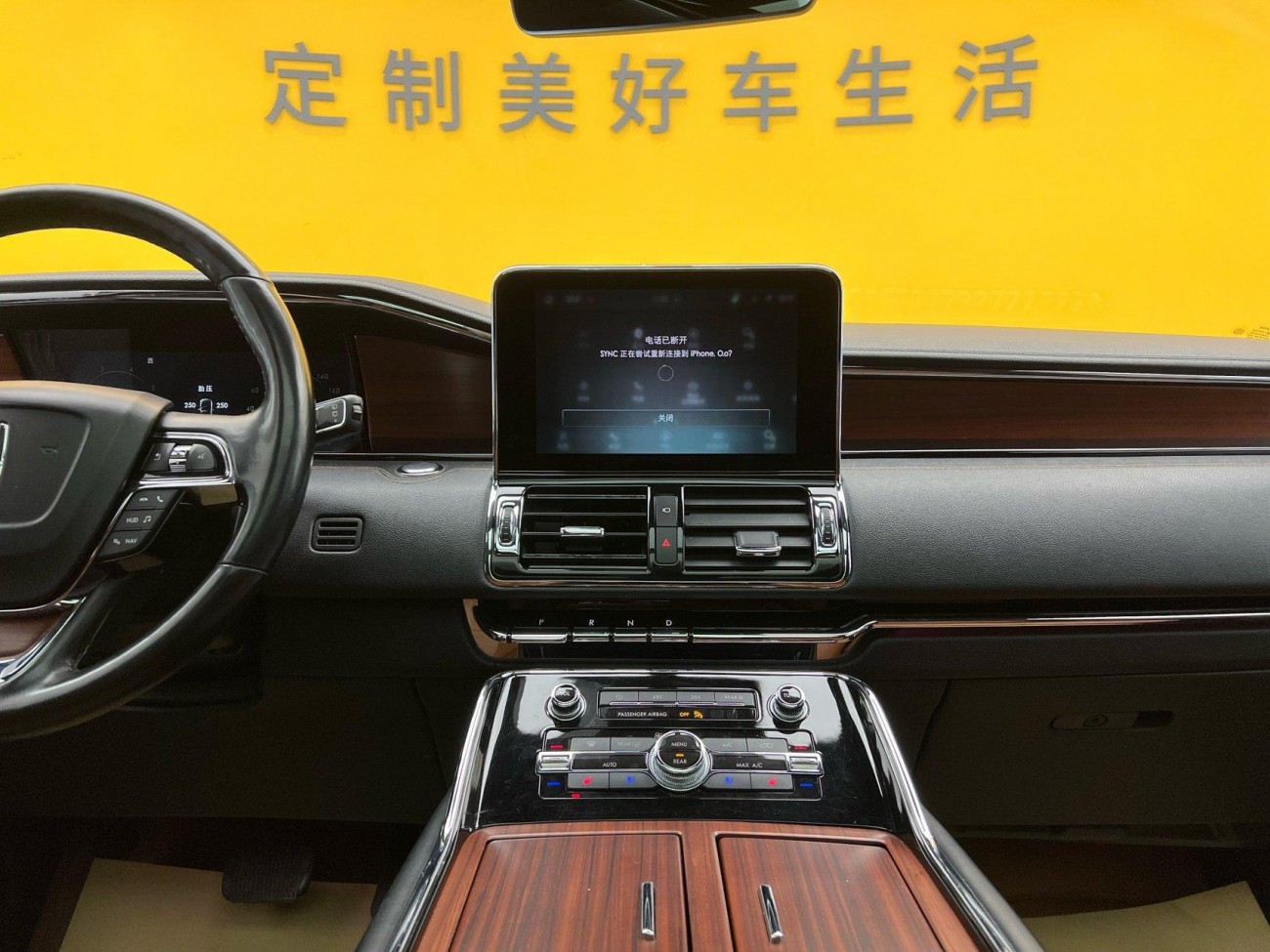 Lincoln Navigator 2021