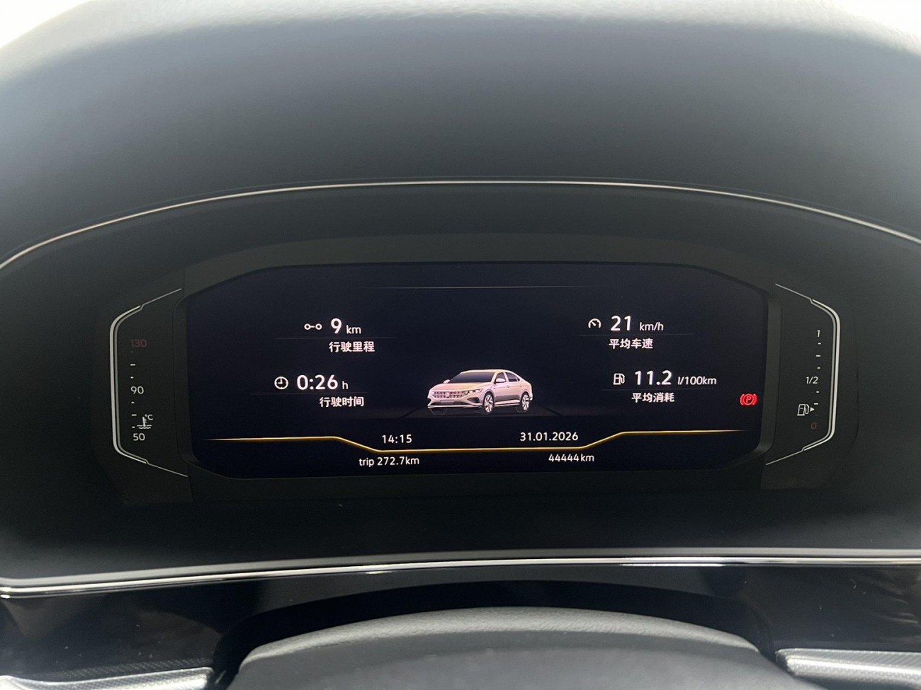 Volkswagen Passat 2023