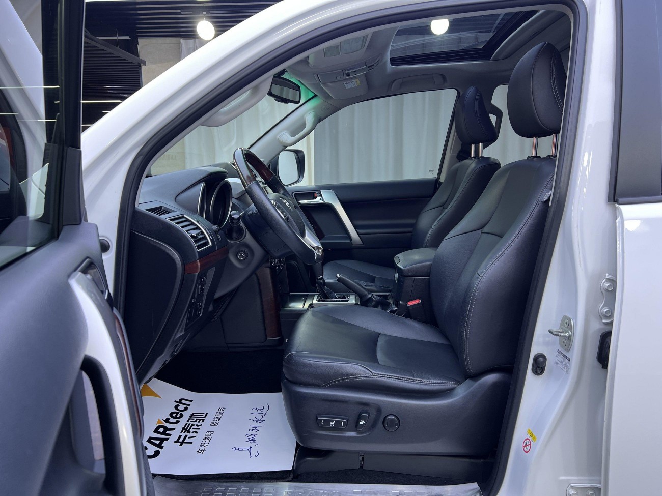 Toyota Prado 2015