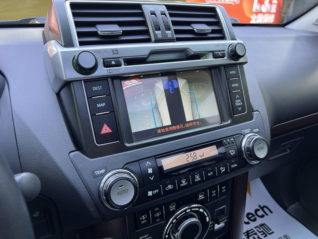 Toyota Prado 2015