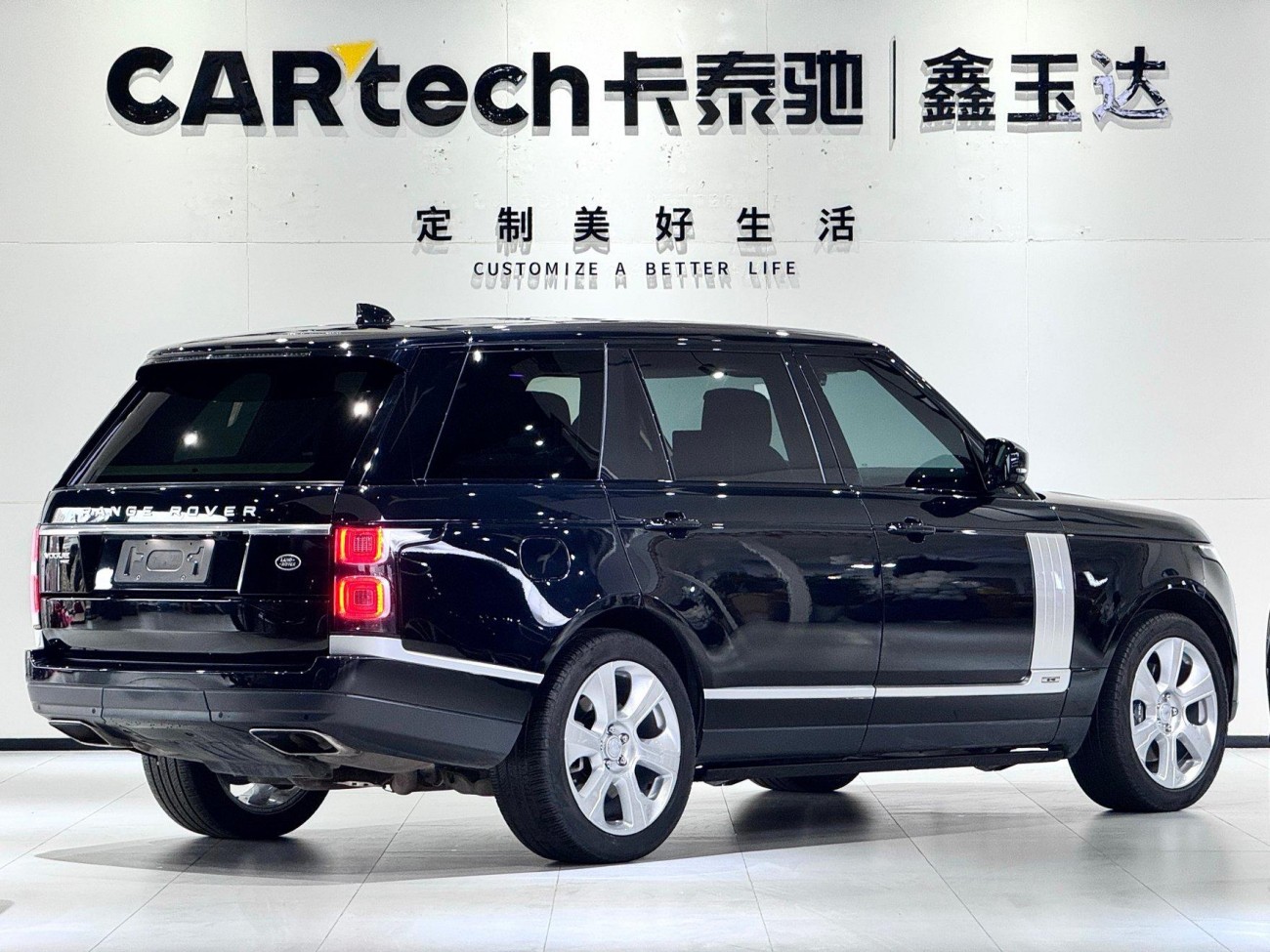 Land Rover Range Rover 2021