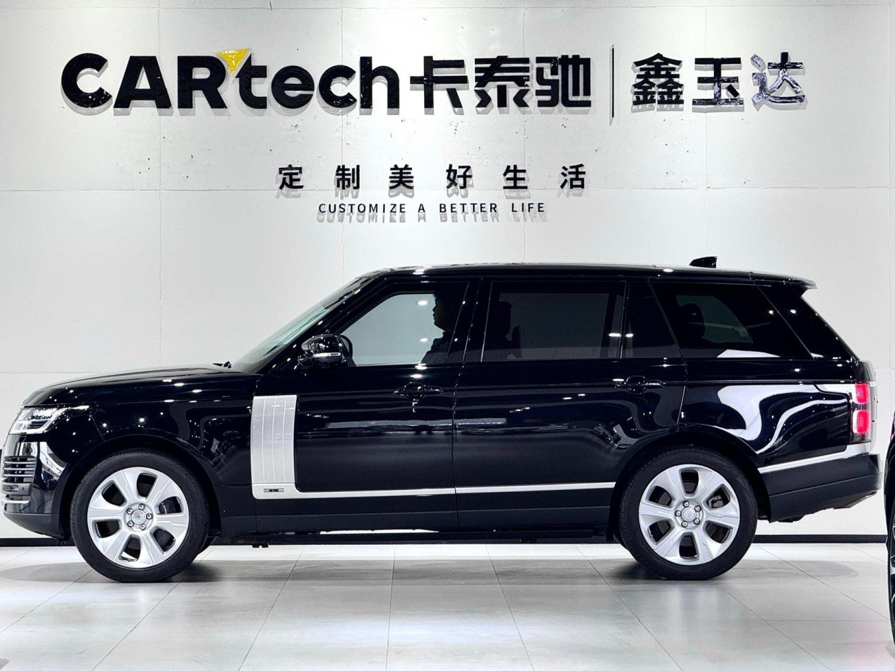 Land Rover Range Rover 2021