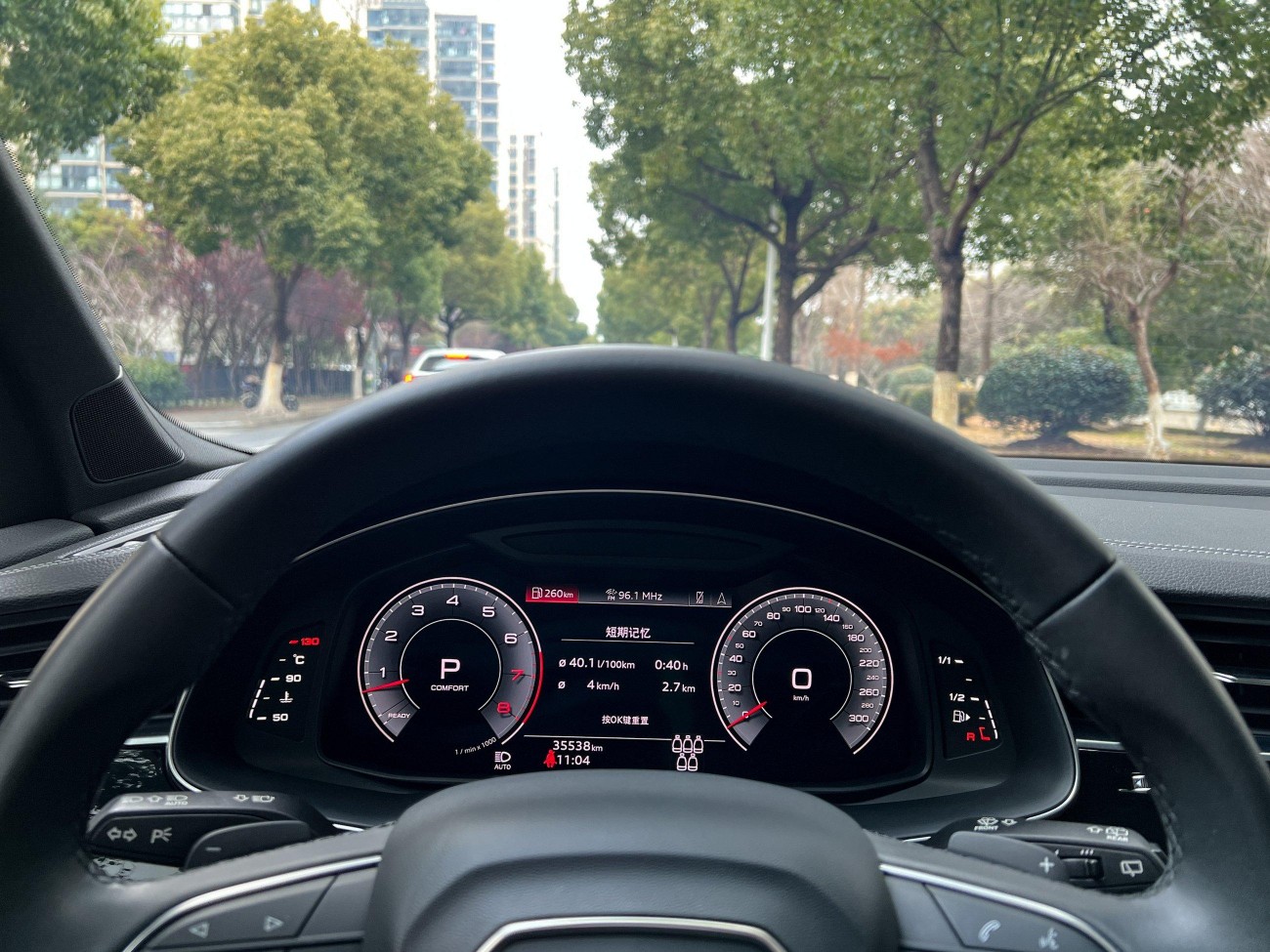 Audi Q7 55 TFSI 2023