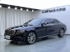 Mercedes-Benz E300L 2017