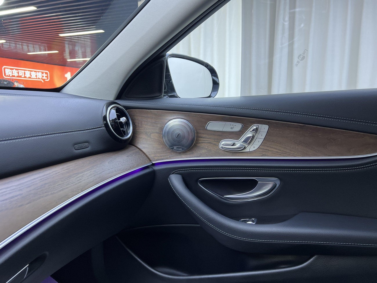 Mercedes-Benz E300L 2017