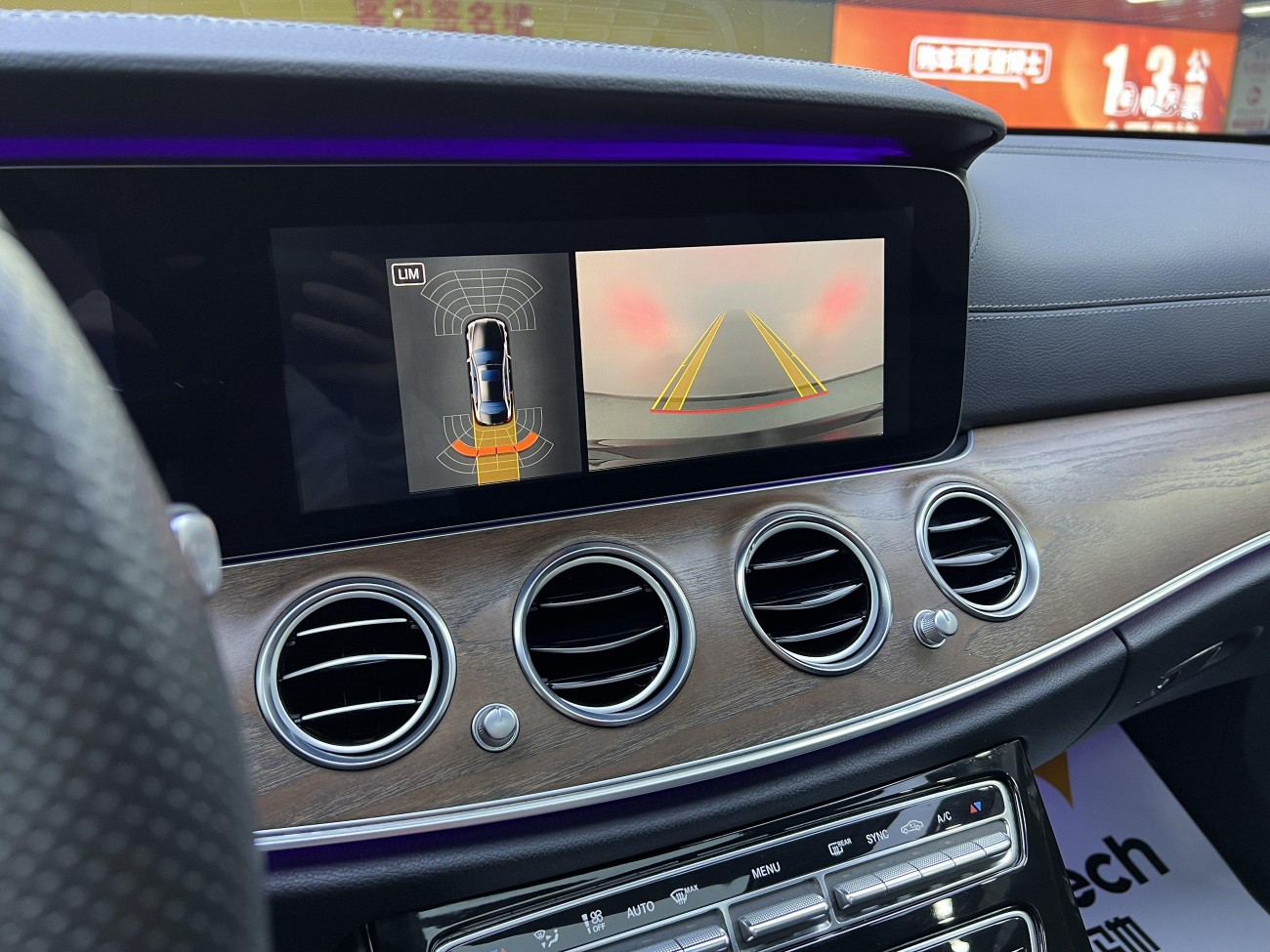 Mercedes-Benz E300L 2017