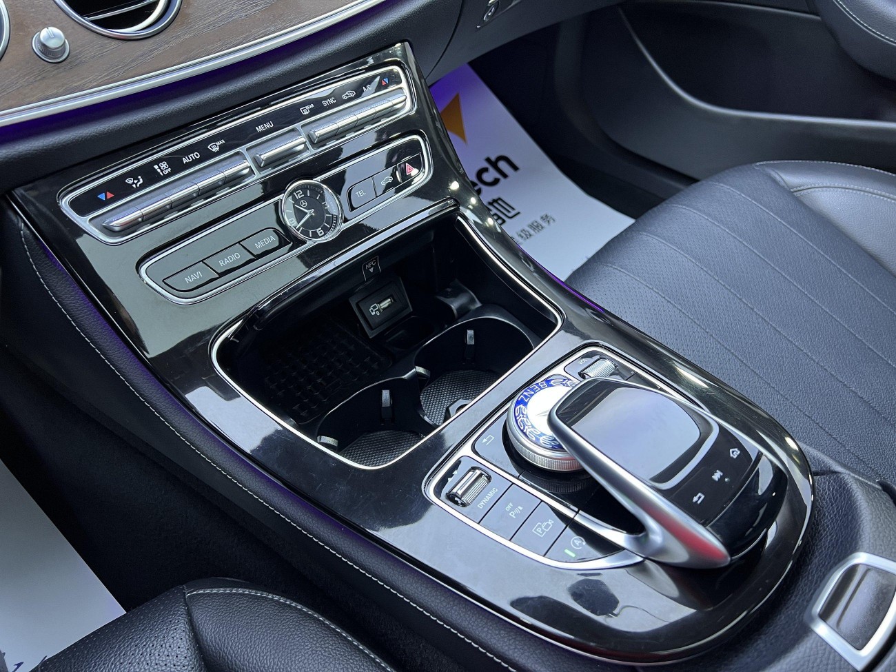 Mercedes-Benz E300L 2017