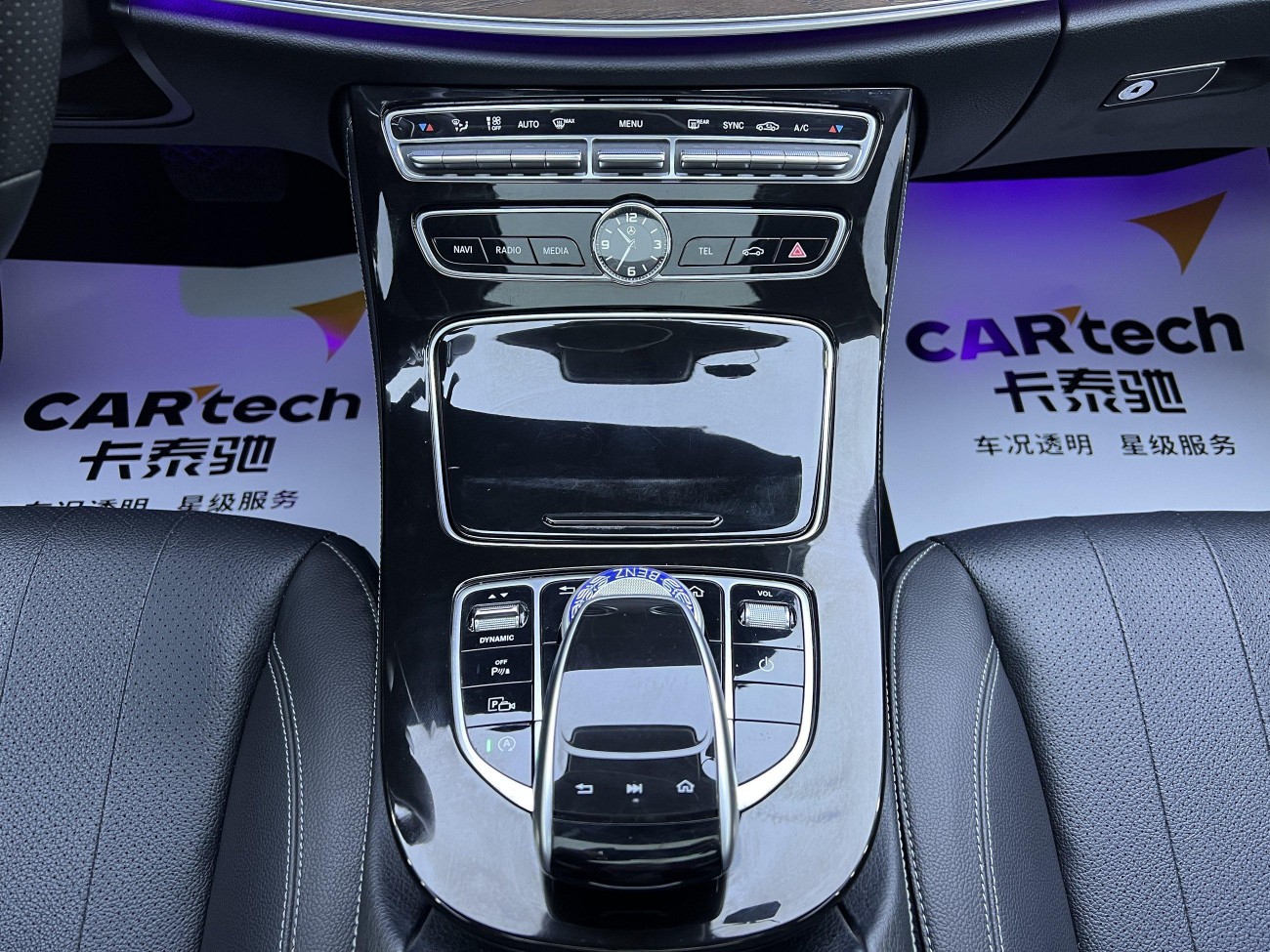 Mercedes-Benz E300L 2017
