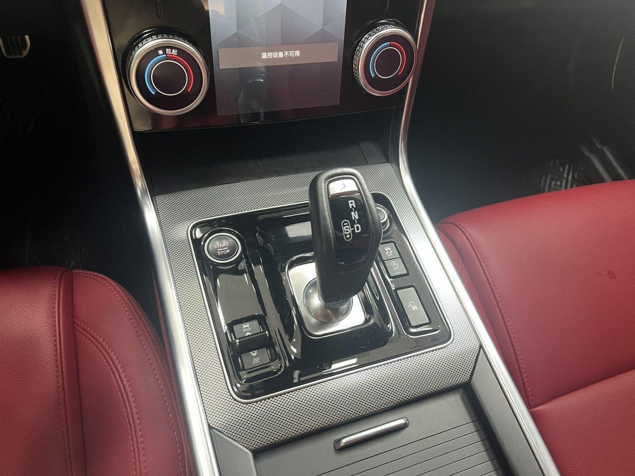Jaguar XEL 2023