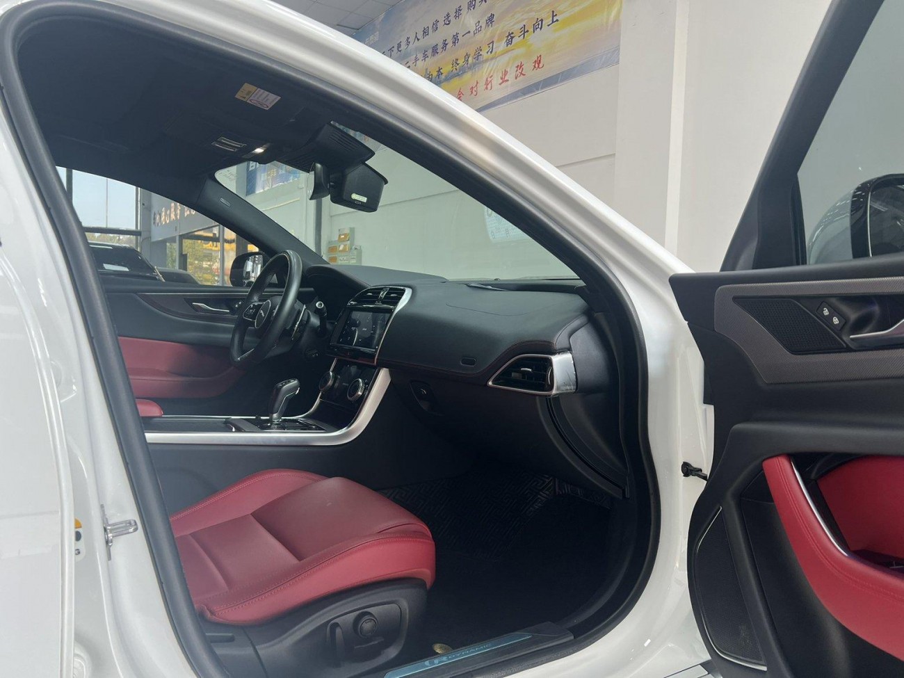 Jaguar XEL 2023