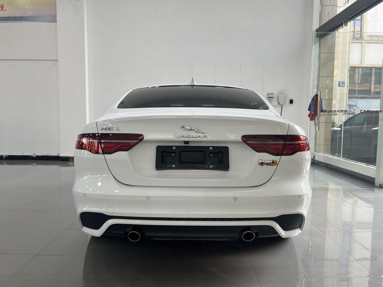 Jaguar XEL 2023
