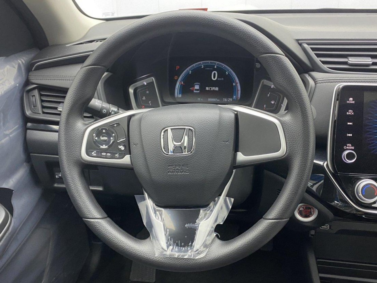Honda Crider 2026