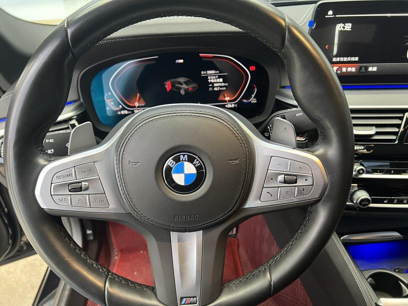 BMW 530Li 2023
