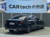 BMW 530Li 2023
