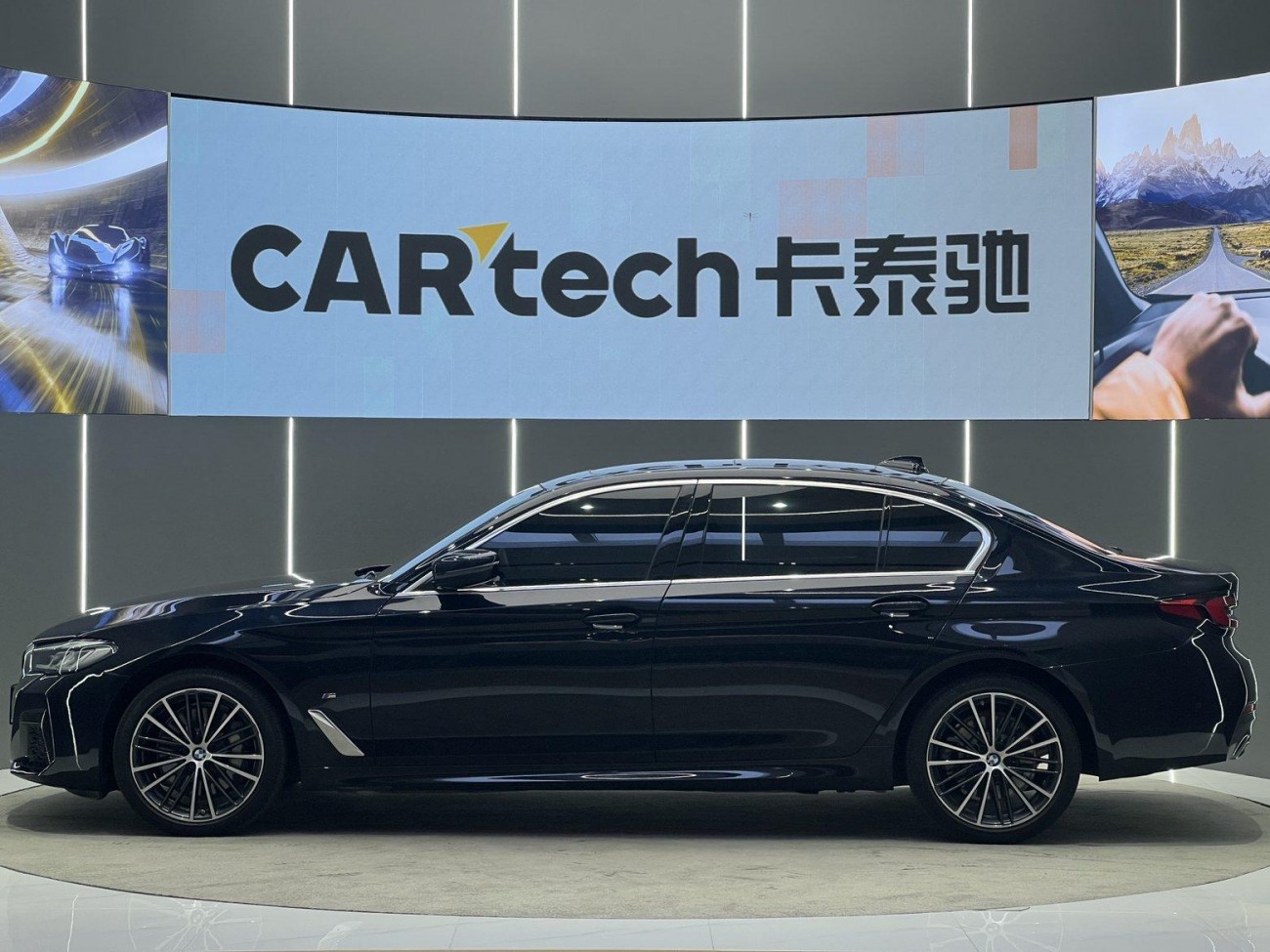 BMW 530Li 2023