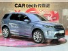 Land Rover Discovery Sport 2021
