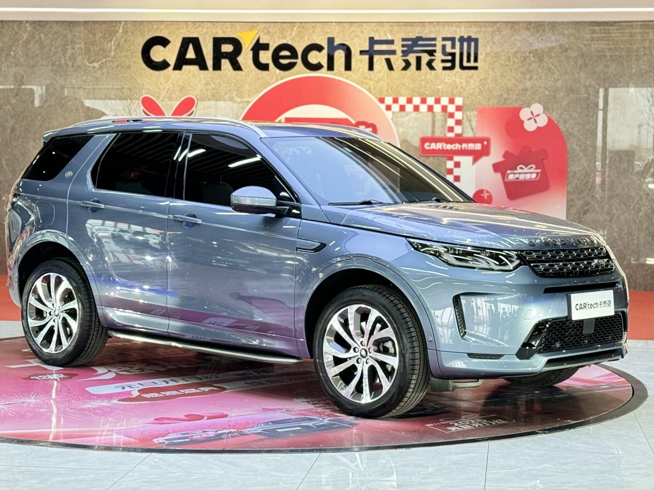 Land Rover Discovery Sport 2021