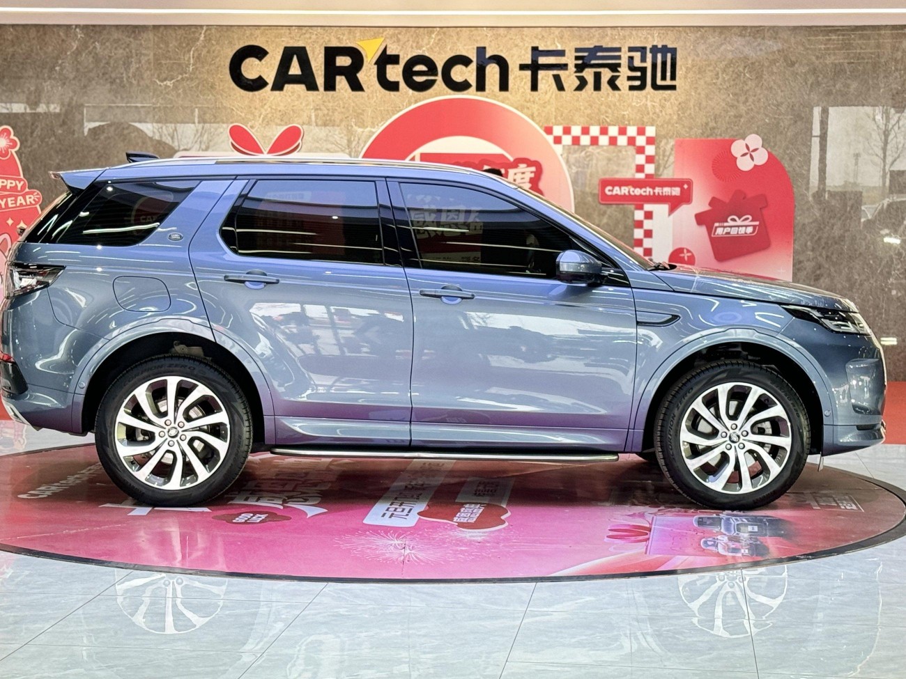 Land Rover Discovery Sport 2021