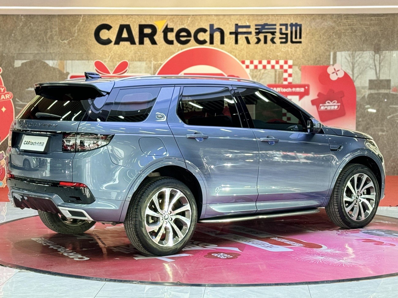 Land Rover Discovery Sport 2021