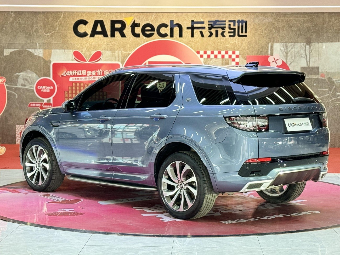 Land Rover Discovery Sport 2021