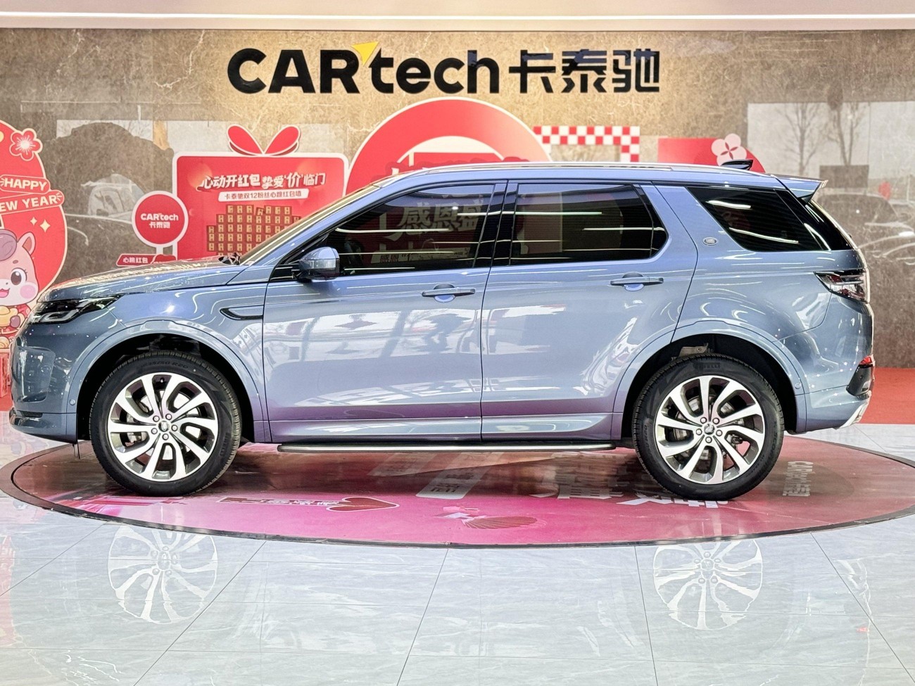 Land Rover Discovery Sport 2021