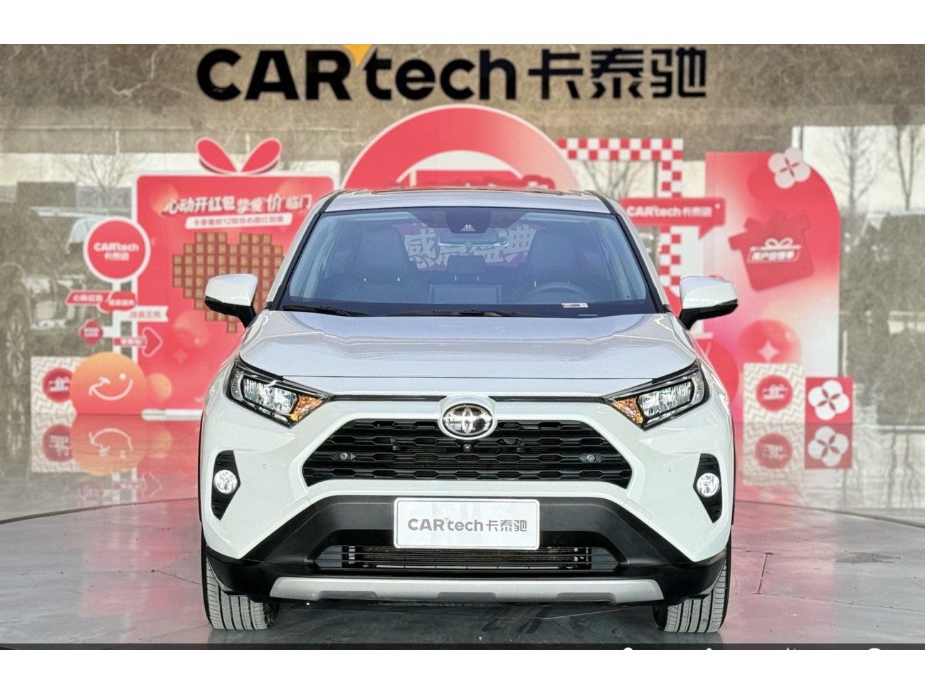 Toyota RAV4 2023
