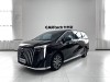 Trumpchi M8 2024