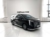 Trumpchi M8 2024