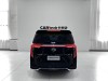 Trumpchi M8 2024