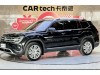 Volkswagen Teramont 2023