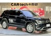 Volkswagen Teramont 2023