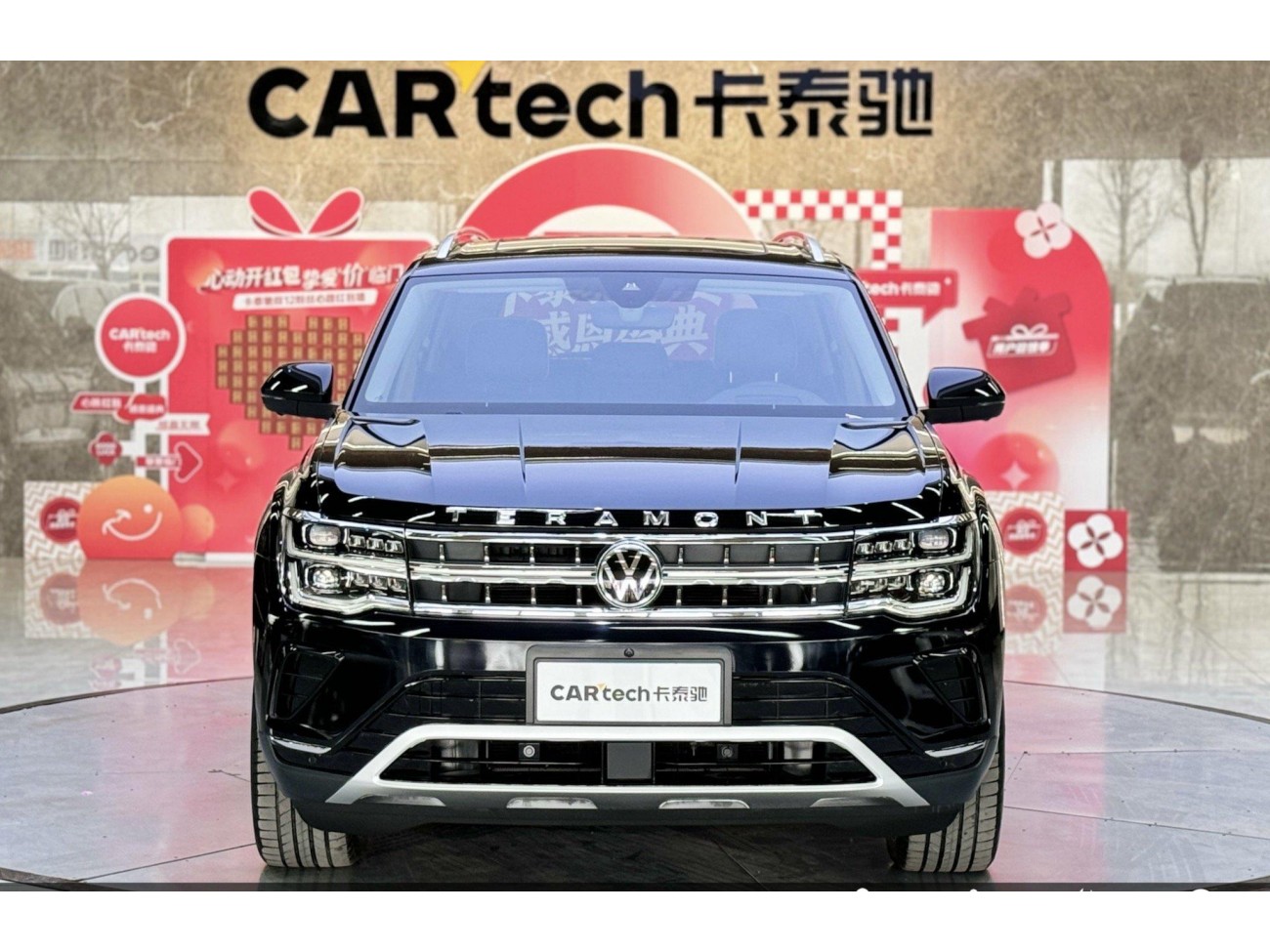 Volkswagen Teramont 2023