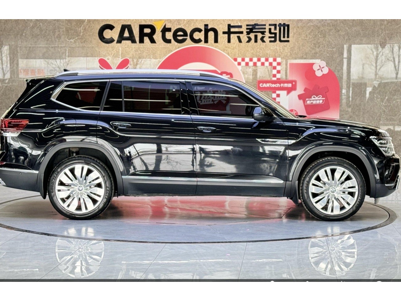 Volkswagen Teramont 2023