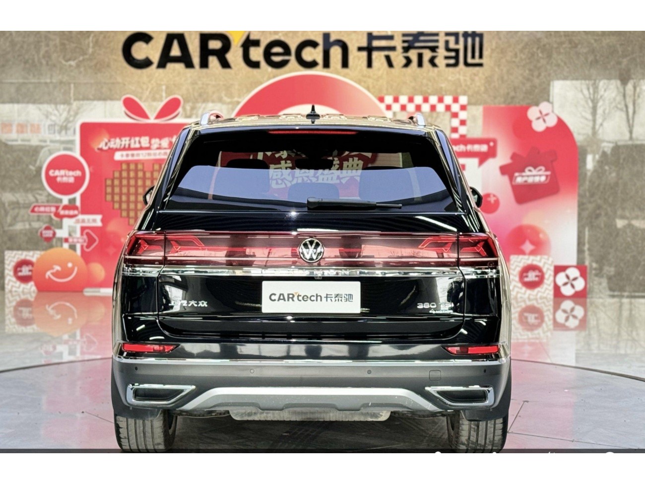 Volkswagen Teramont 2023