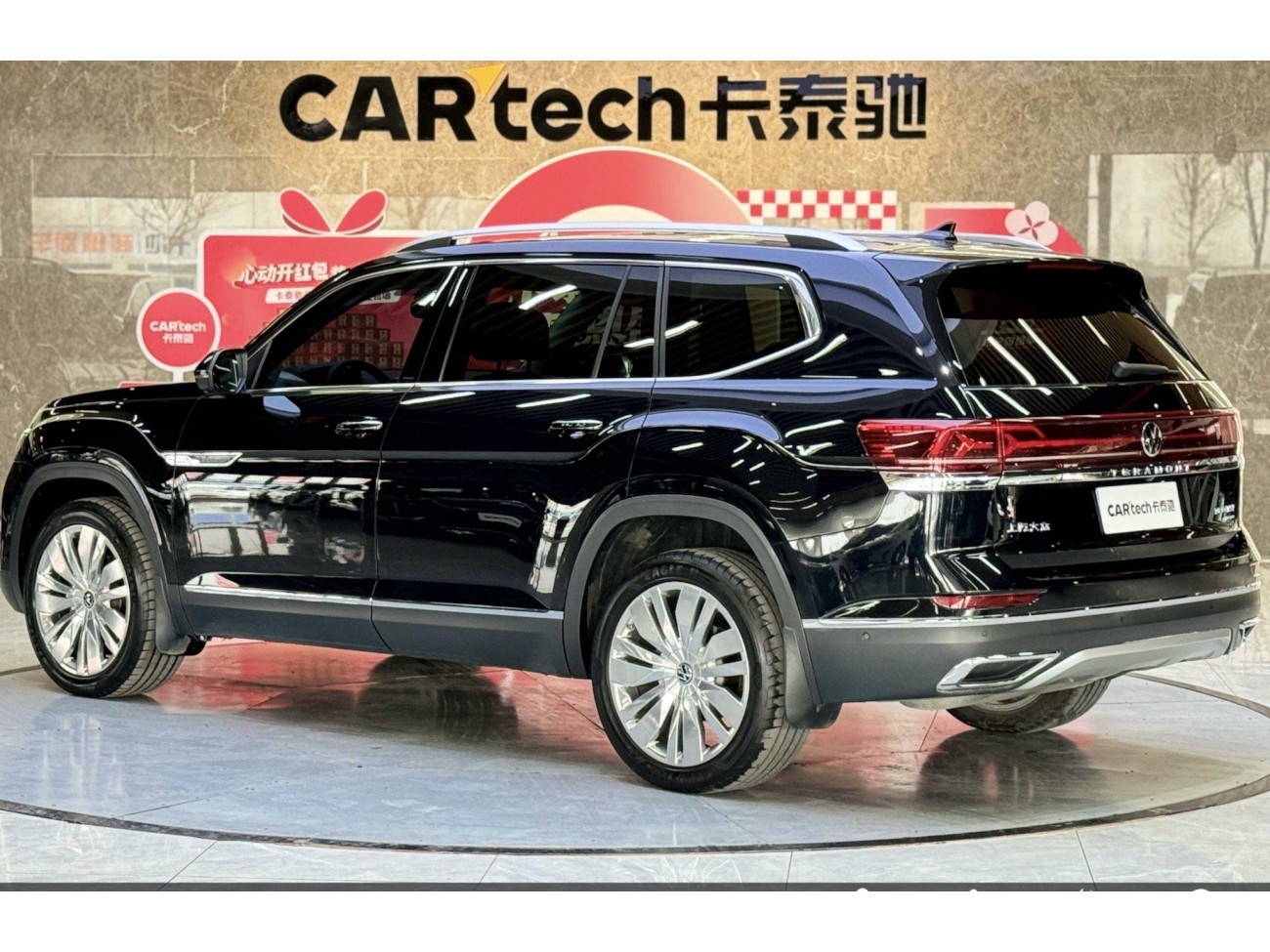 Volkswagen Teramont 2023