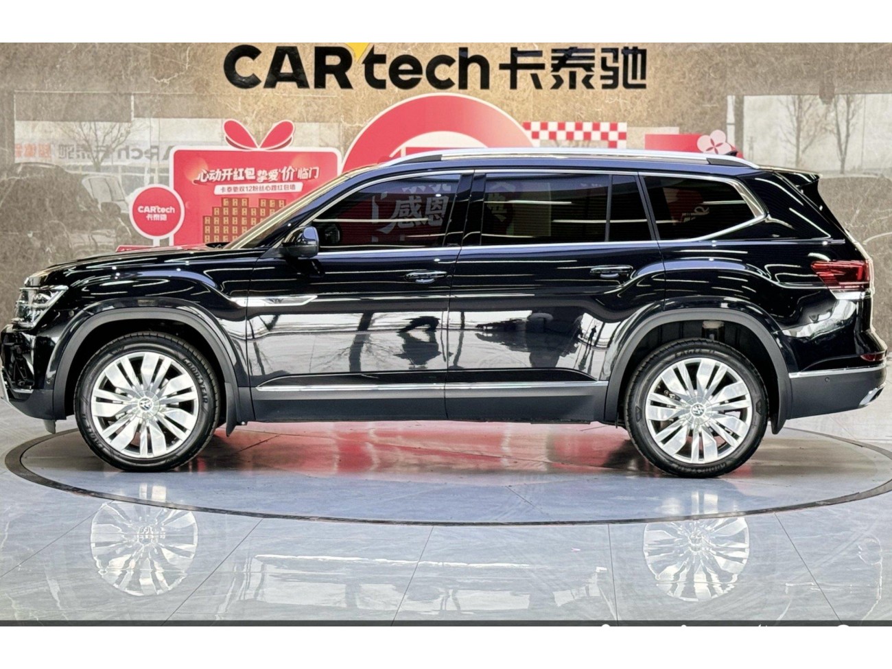 Volkswagen Teramont 2023