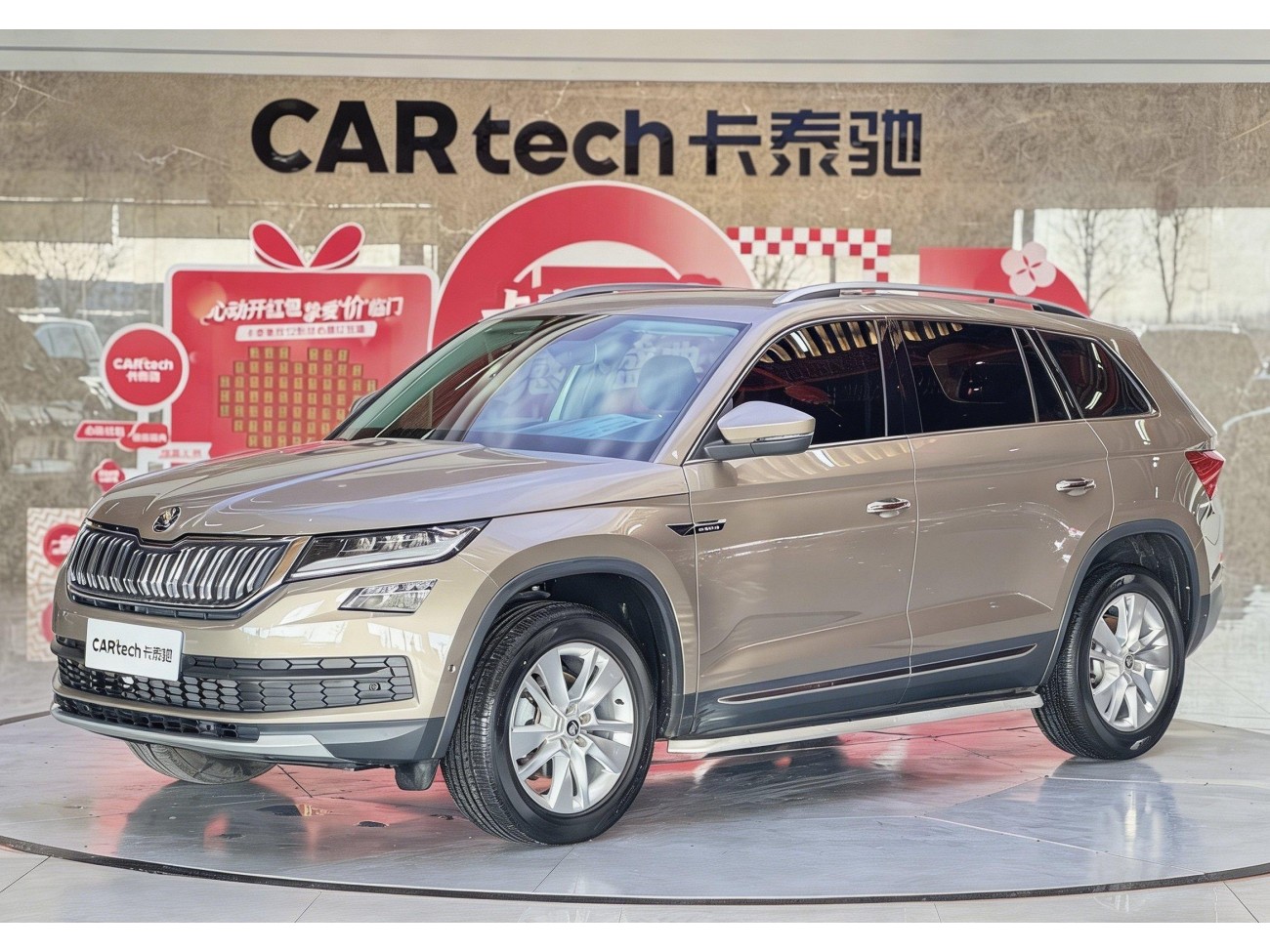 Skoda Kodiaq 2022