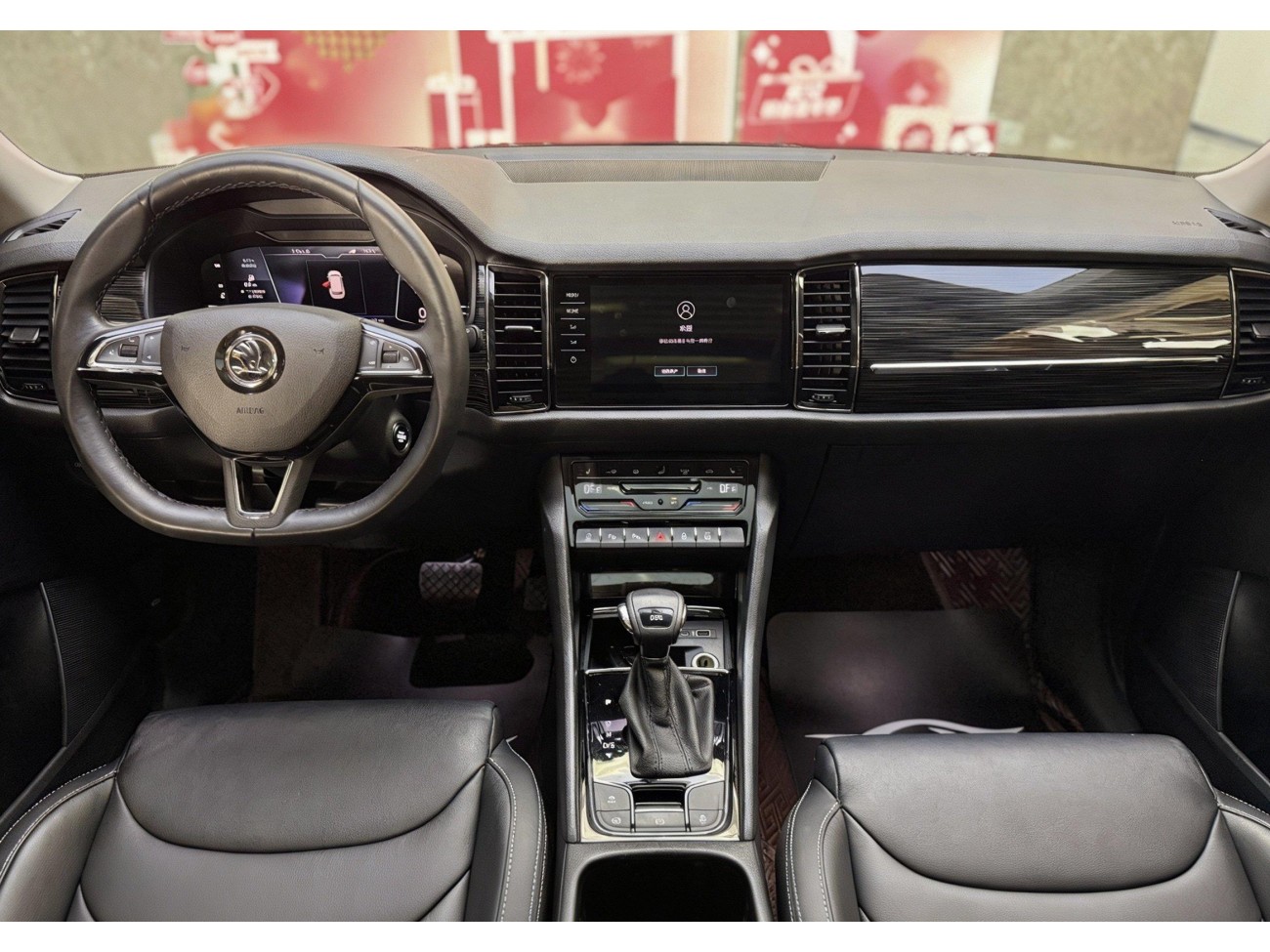 Skoda Kodiaq 2022