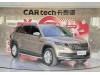 Skoda Kodiaq 2022